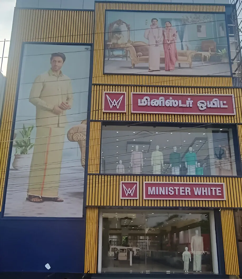 Minister White - Dhoti shop